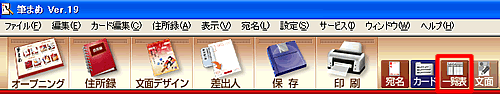 �E�B���h�E-�����E�B���h�E�ւ�I��