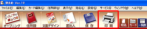 �ȒP�c�[���o�[�̈���{�^�����N���b�N���܂�