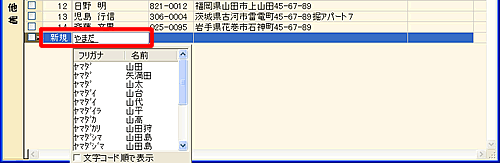 �ꗗ�\�E�B���h�E