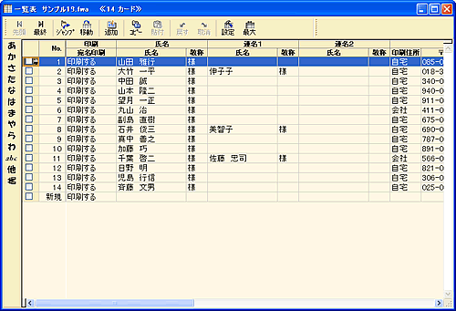 �ꗗ�\�E�B���h�E