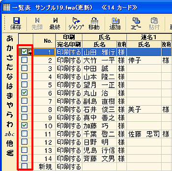 �ꗗ�\�E�B���h�E