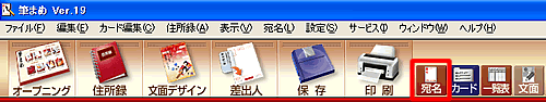 �E�B���h�E-�����E�B���h�E�ւ�I��