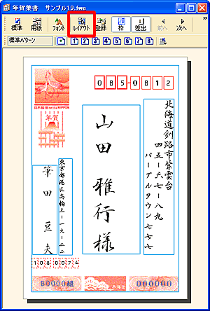 �����E�B���h�E�Ń��C�A�E�g�{�^�����N���b�N
