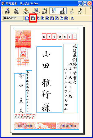 �����E�B���h�E�Łm���C�A�E�g�p�^�[��1�n�̃{�^�����N���b�N