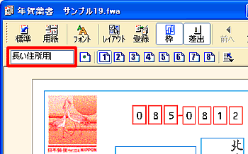 ���C�A�E�g�p�^�[������ύX�����摜