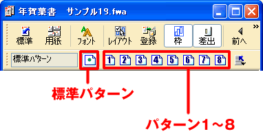 �����E�B���h�E�̃c�[���o�[
