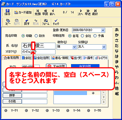�J�[�h�E�B���h�E�Ő��Ɩ��̊ԂɃX�y�[�X�������摜
