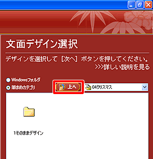 �u���ʃf�U�C���I���v���