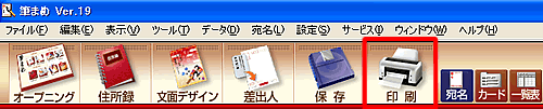 �ȒP�c�[���o�[�̒�����m����n���N���b�N���܂��B