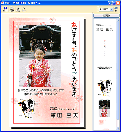 ���ʃE�B���h�E