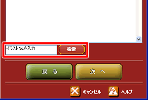 �f�U�C���ԍ��Ō�������摜