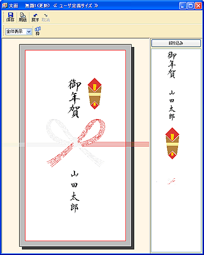 ���ʃE�B���h�E�ŕ�����C���X�g�̈ʒu�Ƒ傫���𒲐����܂��B