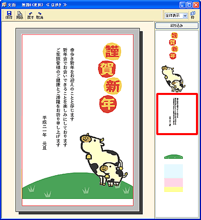 ���ʃE�B���h�E