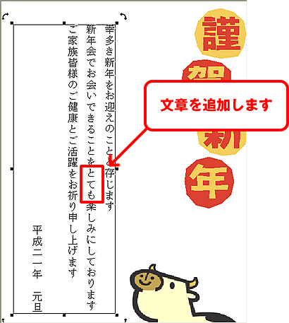 ������ǉ����͂���摜
