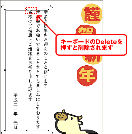 �������폜������̉摜