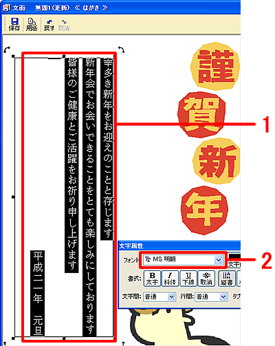 �t�H���g��ύX����摜