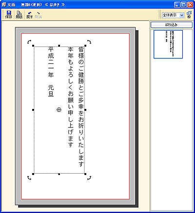 ���ʃE�B���h�E