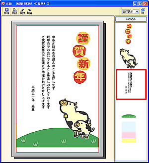 ���ʃE�B���h�E