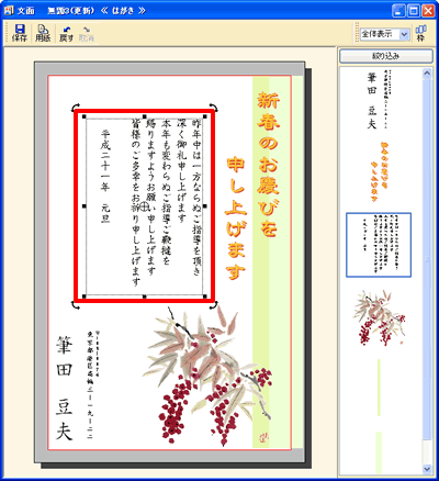 ���͂̈ʒu�ړ���̉摜