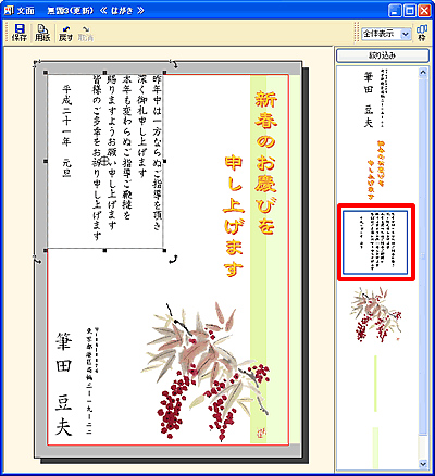 ���ʃE�B���h�E
