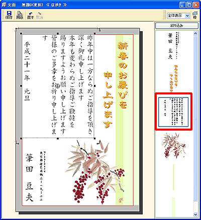 ���ʃE�B���h�E