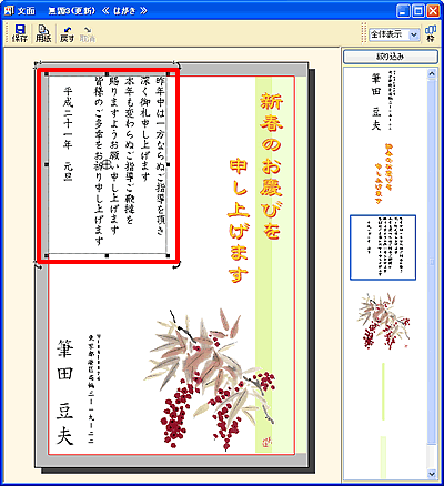 �傫���ύX��̉摜