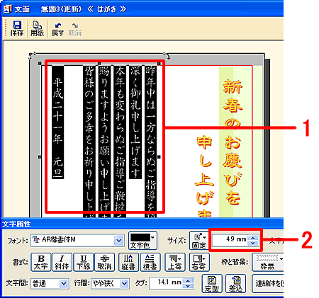 ���������̃T�C�Y�̐��l��ύX����摜