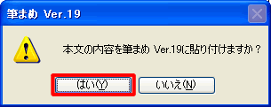 �m�F�̃��b�Z�[�W