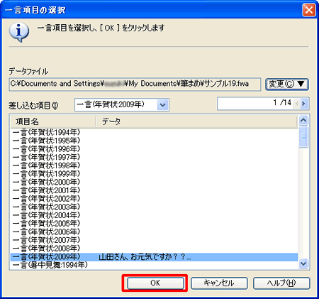 �ꌾ���ڂ̑I��
