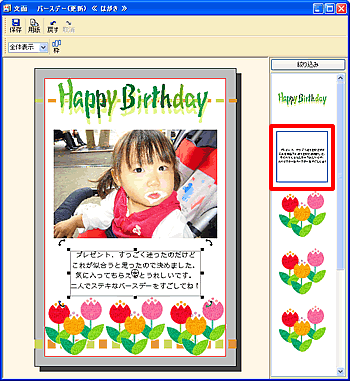 ���ʃE�B���h�E