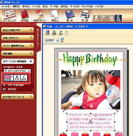 �폜�������������h���b�O���đI������摜