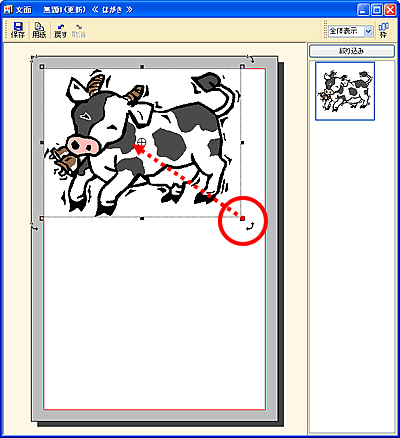 �傫���ύX�O�̉摜