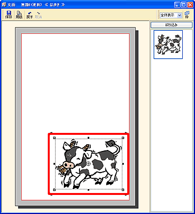 �ʒu�ړ���̉摜