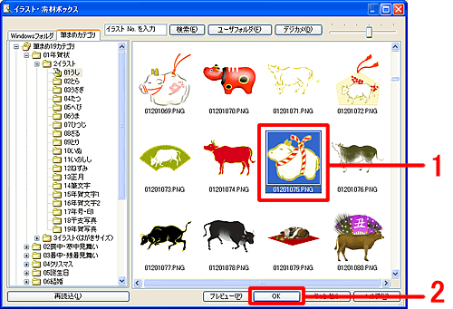 �u�C���X�g�E�f�ރ{�b�N�X�v���