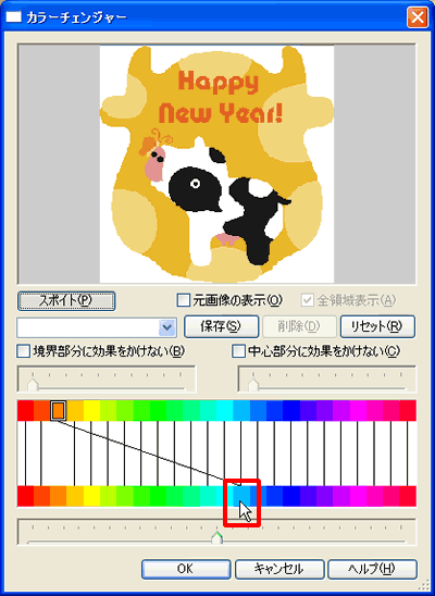 �J���[�o�[���A���D���ȐF���N���b�N���܂��B