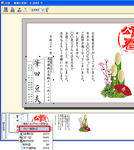 ���ʃE�B���h�E