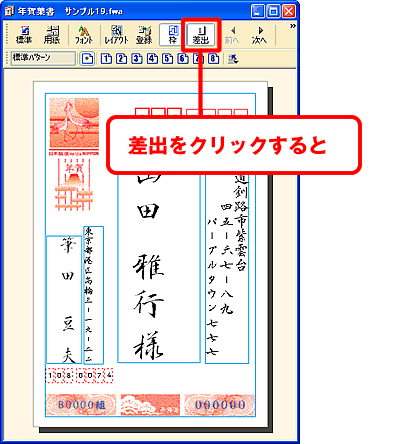 �����E�B���h�E�Łm���o�n�̃{�^�����N���b�N