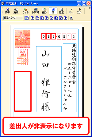 �����E�B���h�E�ō��o�l�̕\�����������摜