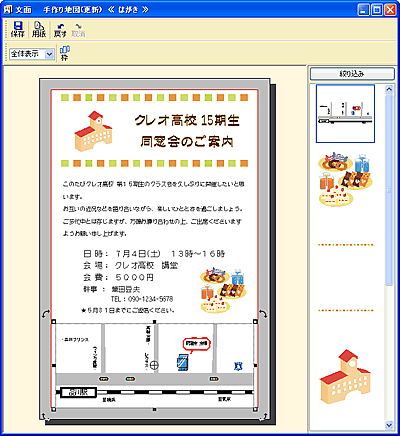 ���ʃE�B���h�E