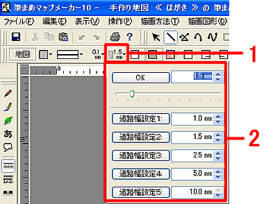 �m���H���n�̃{�^�����N���b�N���A����ݒ肵�܂��B