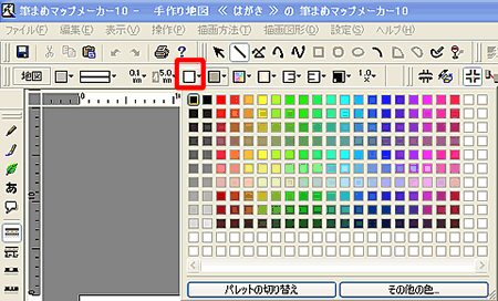 �m�h�F�n�̃{�^�����N���b�N���A���H�̐F���w�肵�܂��B 