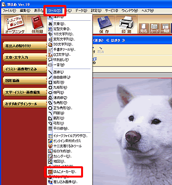 �m�c�[���n-�m�͂񂱃��[�J�[�n���N���b�N���܂��B