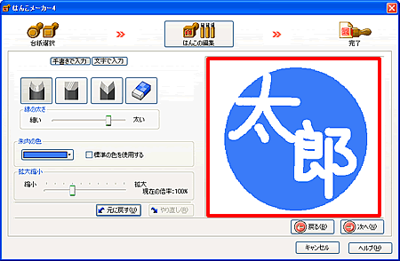 �䎆��Ńh���b�O���A������`�悵�܂��B
