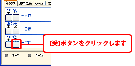 �J�[�h�E�B���h�E�őr��}�[�N������摜