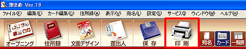 �ȒP�c�[���o�[�̈���{�^�����N���b�N���܂�