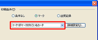 �u��������v��ʂ̉摜