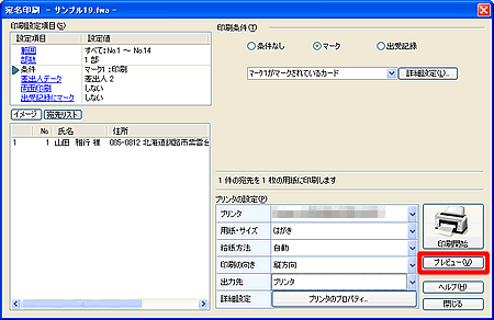 �u��������v��ʂ̉摜