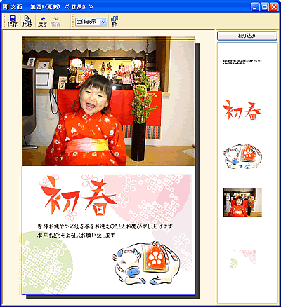 ���ʃE�B���h�E