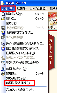 �m�t�@�C���n-�m����ʒu�������n���N���b�N���܂��B
