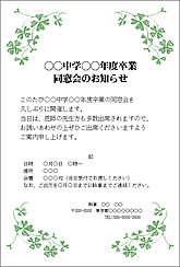 サンプルのダウンロード サンプルのダウンロード